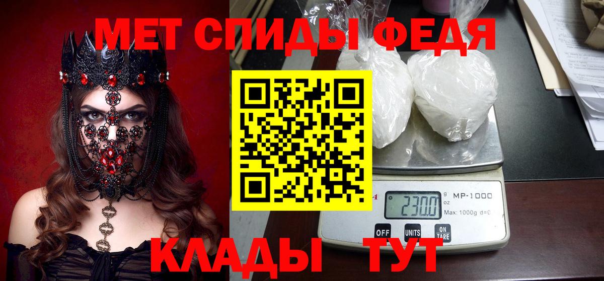 АМФ Premium Россошь