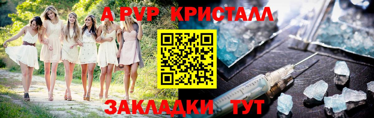 Альфа ПВП СК  Вход с VPN  Alpha PVP СК КРИС  Альфа ПВП мука  Альфа ПВП  Россошь 