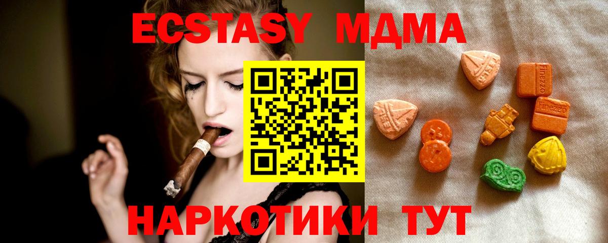 Экстази Philipp Plein  Ecstasy диски  Россошь  ЭКСТАЗИ  Вход с VPN 