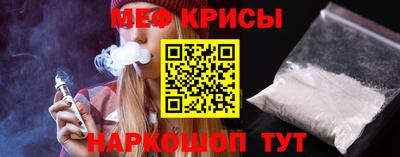 2c-b Бугуруслан