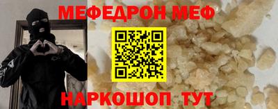МДМА Будённовск