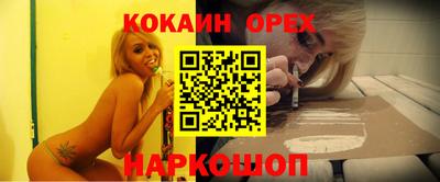 2c-b Бугуруслан
