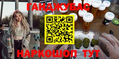 2c-b Бугуруслан