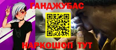 2c-b Бугуруслан