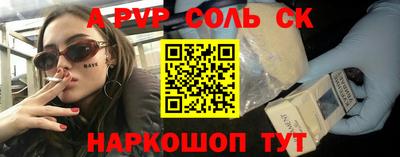 2c-b Бугуруслан
