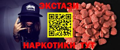 МДМА Будённовск