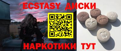 2c-b Бугуруслан