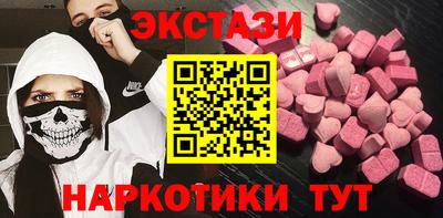 МДМА Будённовск