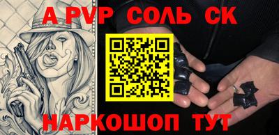 МДМА Будённовск