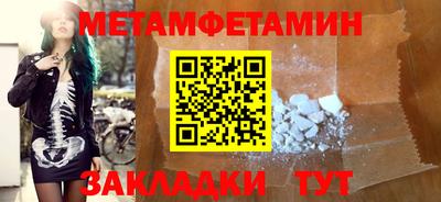 герыч Бузулук