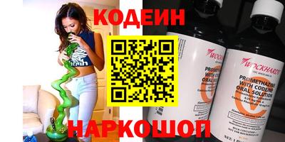 2c-b Бугуруслан