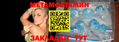 2c-b Бугуруслан