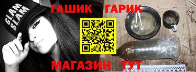 МДМА Будённовск