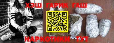 герыч Бузулук