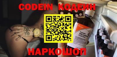 2c-b Бугуруслан