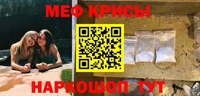 МДМА Будённовск