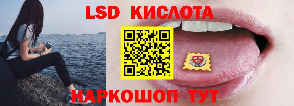 ЛСД экстази ecstasy  Вход с VPN  ЛСД экстази ecstasy  Россошь 
