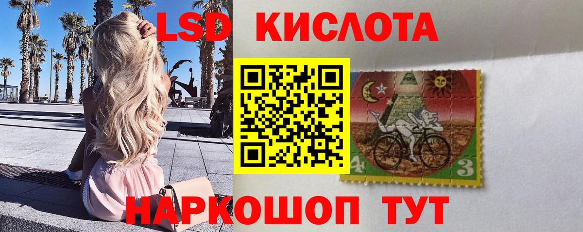 Марки 25I-NBOMe 1,5мг  Марки NBOMe  Вход с VPN  Россошь  Марки 25I-NBOMe 1,5мг 