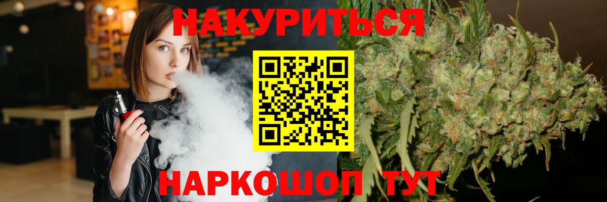 Шишки марихуана VHQ Россошь