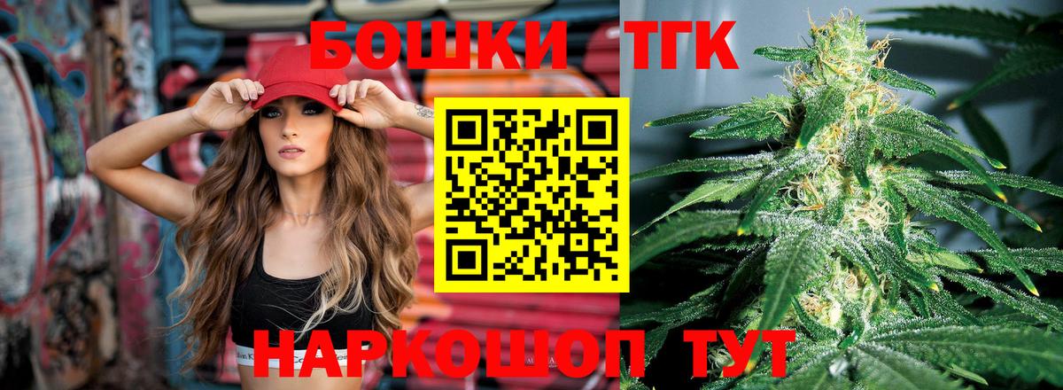 Канабис марихуана  Каннабис семена  Россошь  Шишки марихуана Ganja  Вход с VPN  Шишки марихуана индика 